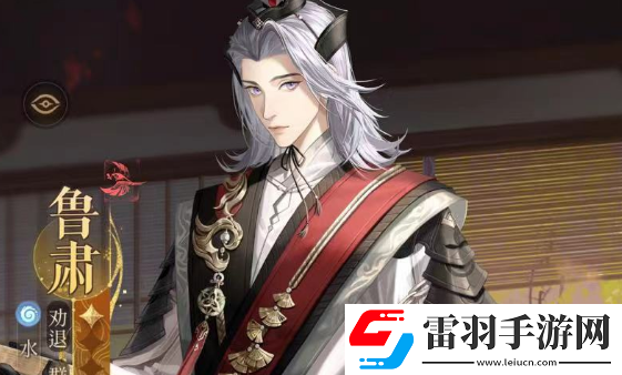 如鳶魯肅命盤星石搭配思路