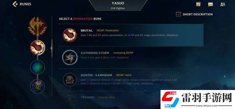 英雄聯盟手游亞索符文天賦怎么點