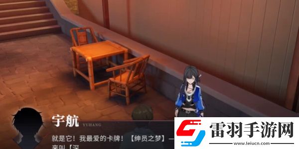 歸龍潮資源回收高手任務在哪領取