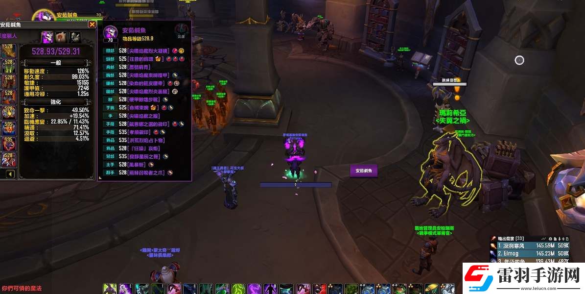 魔獸世界11.0各專業賺錢排行