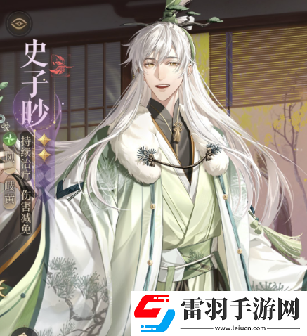 如鳶史子渺命盤星石搭配思路