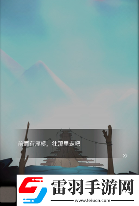 山村老屋3第一章攻略