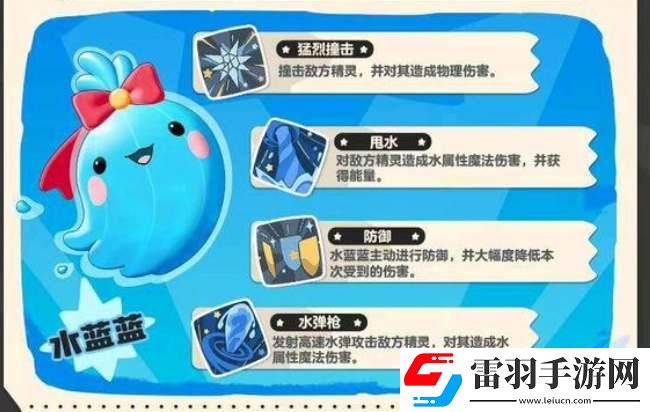 洛克王國世界首寵3選1推薦