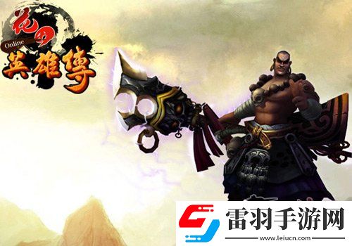 輕”風格強勢來襲首款輕武俠花田英雄傳歡樂亮相