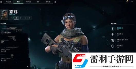 三角洲行動露娜武器怎么選擇