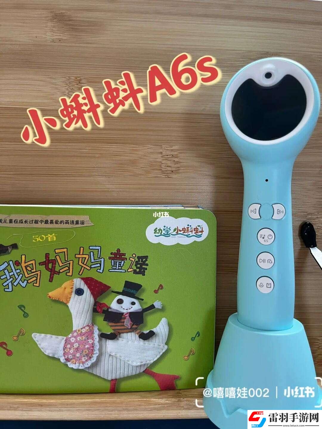 “kdbacc小蝌蚪”新版橫空出世