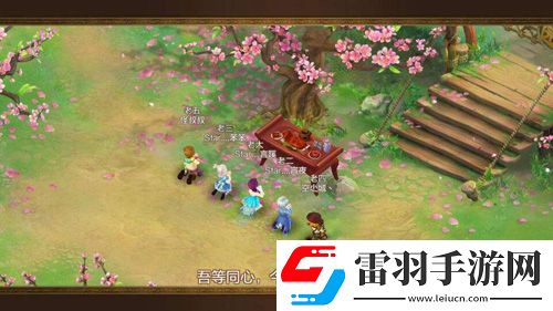 自由幻想手游結(jié)拜后能結(jié)婚嗎結(jié)拜后可以結(jié)婚嗎