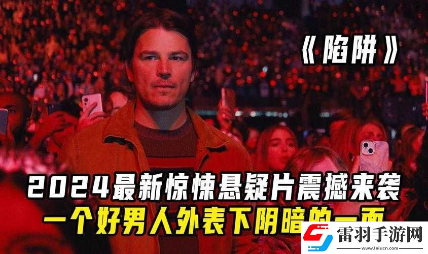 暗黑爆料官方入口