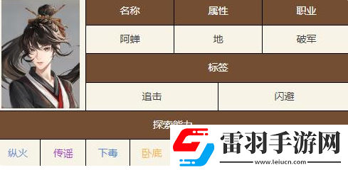 如鳶阿蟬命盤星石選擇建議