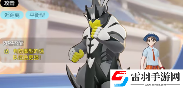 寶可夢大集結武道雄師技能玩法分析