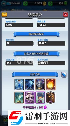 皇室戰爭毒瘤流派有哪些現版本最惡心的毒瘤卡組