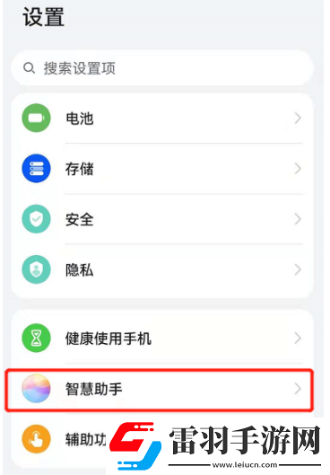 鴻蒙系統小藝建議怎么改聲音小藝建議改語言的方法步驟
