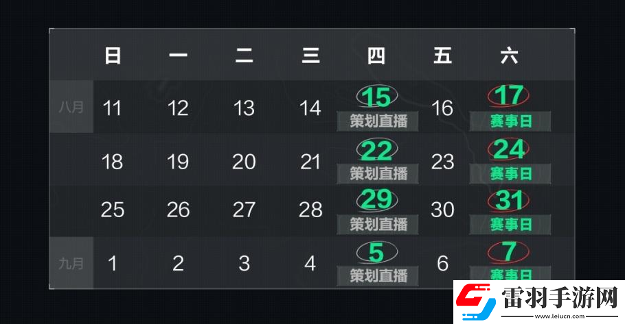 三角洲行動搜打撤唄第一期