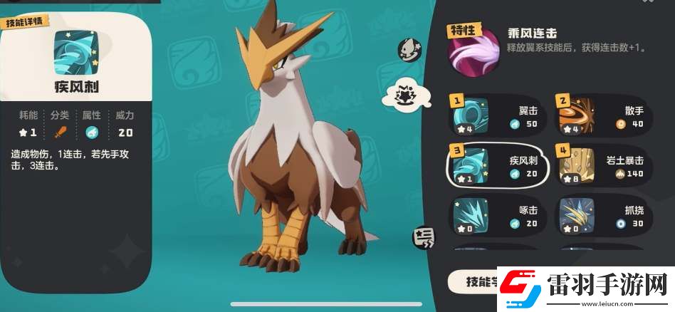 洛克王國世界pvp強力寵物推薦