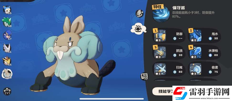 洛克王國世界pvp強力寵物推薦