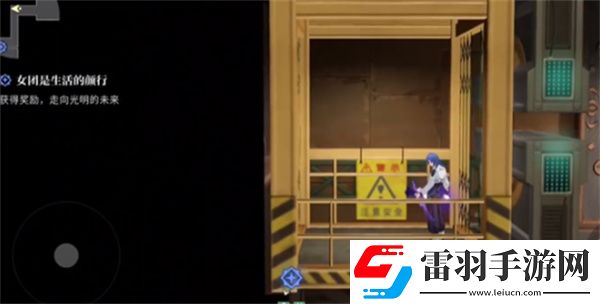 歸龍潮女團是生活的顏行任務在哪接取