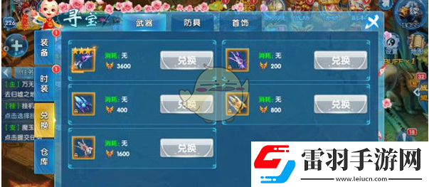 夢幻問情手游尋寶活動玩法怎么尋寶