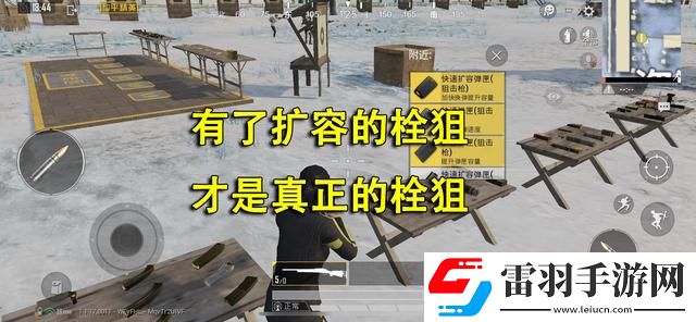 和平精英m24的優缺點