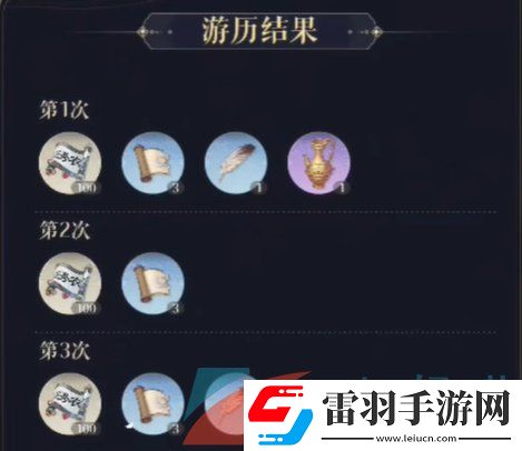 如鳶據點等級怎么提升