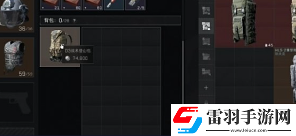 三角洲行動背包選擇建議