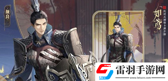 如鳶顏良命盤(pán)星石推薦