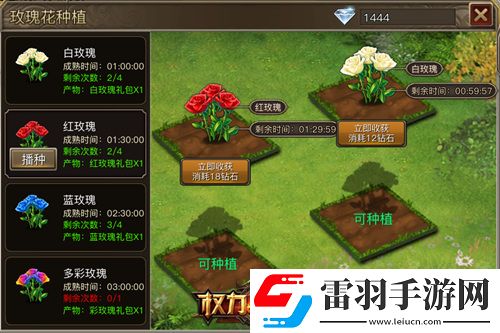 愛神降臨權力與榮耀新版甜蜜來襲