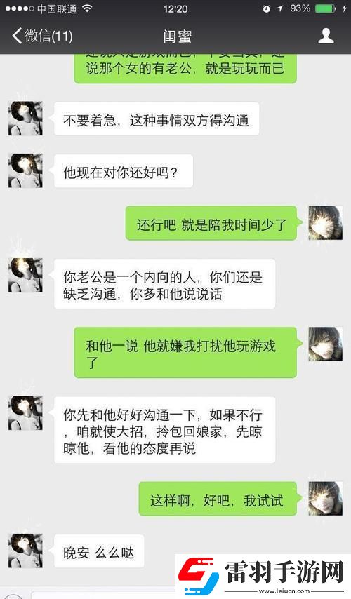 “游戲界大作戰(zhàn)