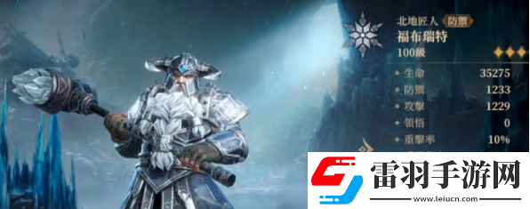 龍息神寂坦克選擇建議