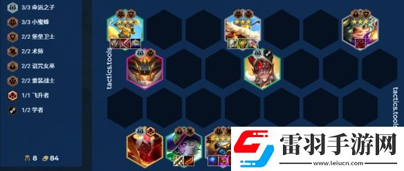 金鏟鏟之戰(zhàn)釋放野獸人馬怎么玩