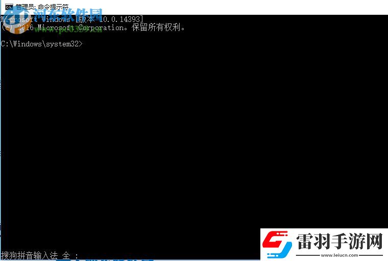 處理win10更新提示錯誤代碼“0x80073712”的方法