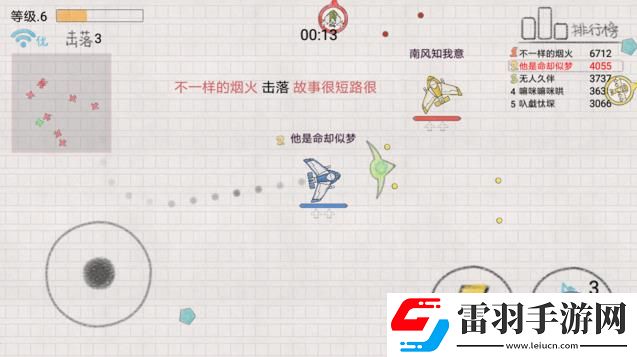 小飛機(jī)大戰(zhàn)道具和武器詳細(xì)介紹游戲中有哪些武器和道具