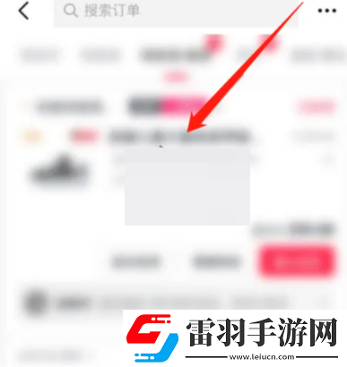 u200b抖音在哪查看訂單運費險