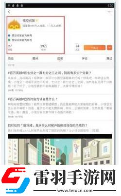 悟空問答百萬英雄出題官怎么出題題庫出題方法介紹