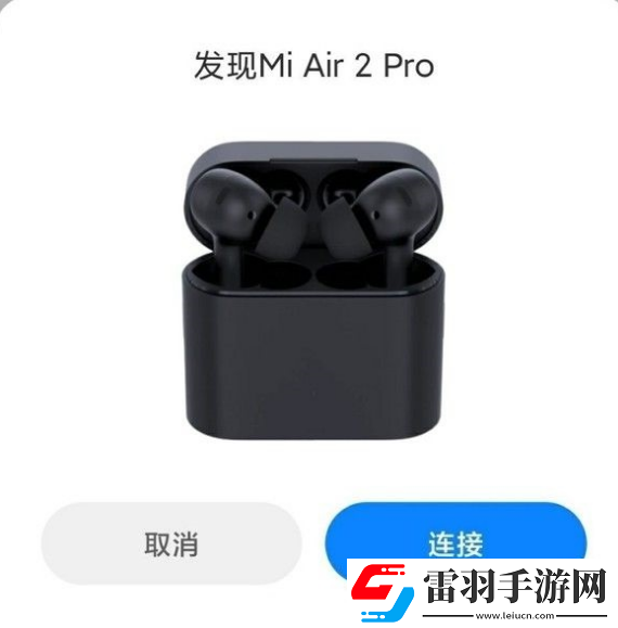 小米Air2Pro真無線耳機怎么樣