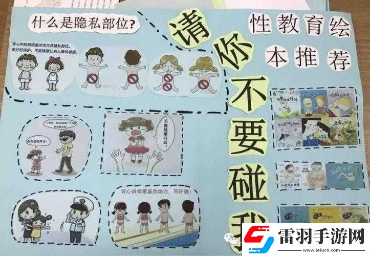 獎(jiǎng)勵(lì)自己的隱私位置是什么