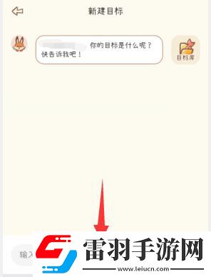 YoYo日常怎么添加新的打卡制定計劃介紹