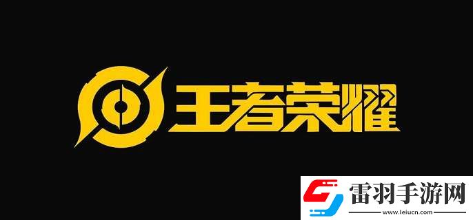 王者榮耀玉鏢奪魁活動怎么玩