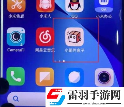 靈動島第三方app什么時候適配小米華為靈動島什么時候上線