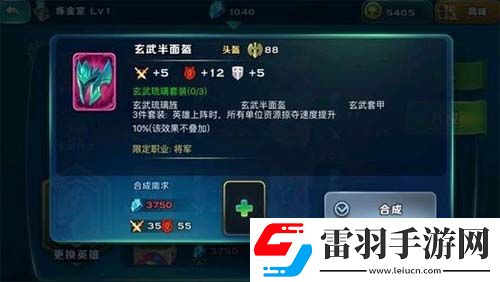 劍與家園粉裝到底有多少粉色套裝大全