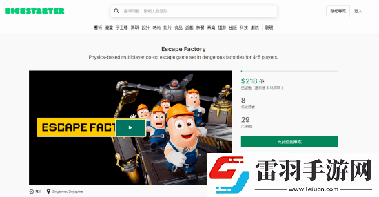 浩劫前夕開發商Fntastic宣布回歸計劃