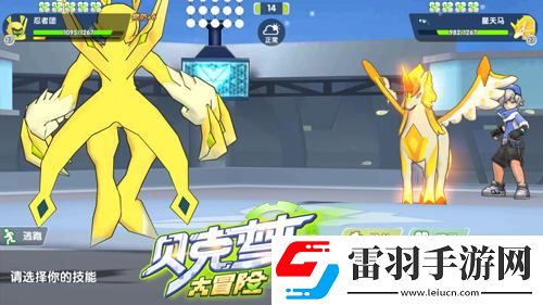 鞠躬貝克夢大冒險新版本封測完美收官啦