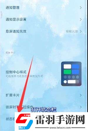 靈動島第三方app什么時候適配小米華為靈動島什么時候上線