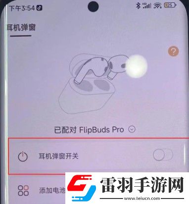 靈動島第三方app什么時候適配小米華為靈動島什么時候上線