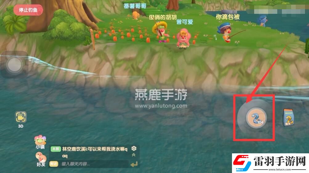 摩爾莊園變異斑馬魚位置