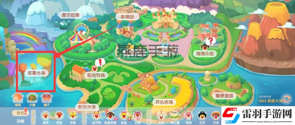 摩爾莊園變異斑馬魚位置