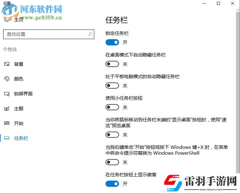 處理win10更新提示錯誤代碼“0x80073712”的方法