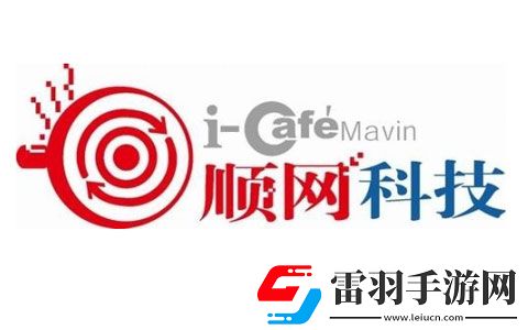 順網科技Q3凈利潤1.45億元前三季度凈利潤3.71億元
