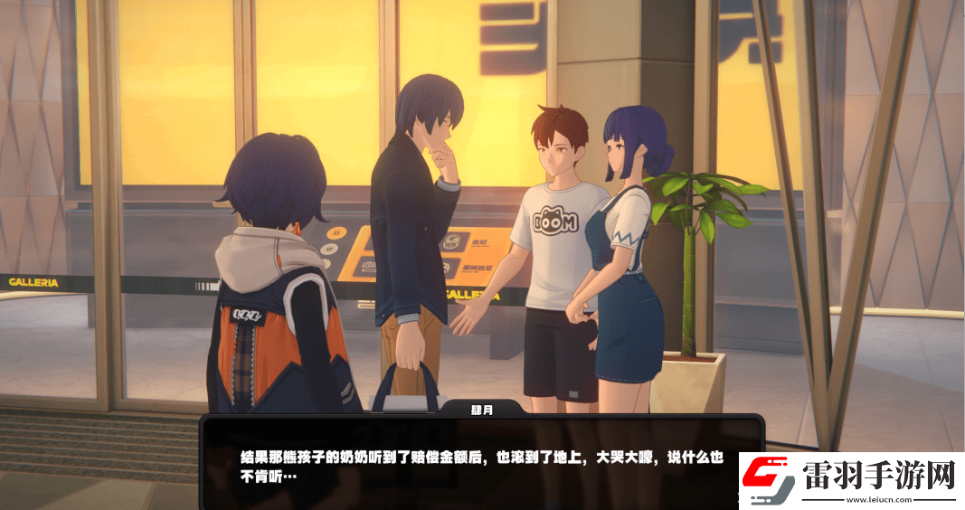 絕區零1.2版本光映廣場新增紀念幣在哪里光映廣場新增紀念幣位置指南