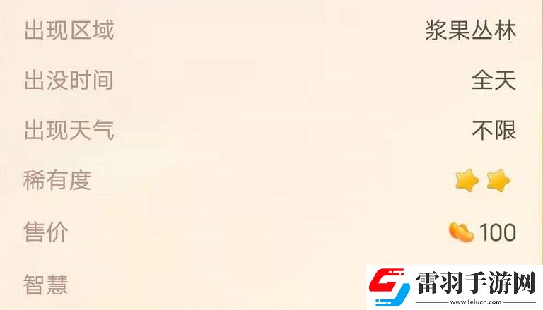 摩爾莊園變異斑馬魚位置