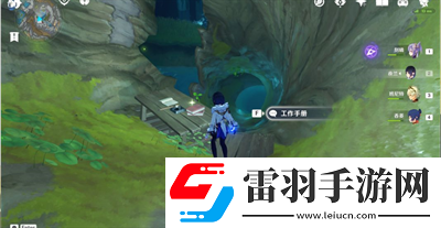 原神失蹤的礦工瑾武不在營地任務